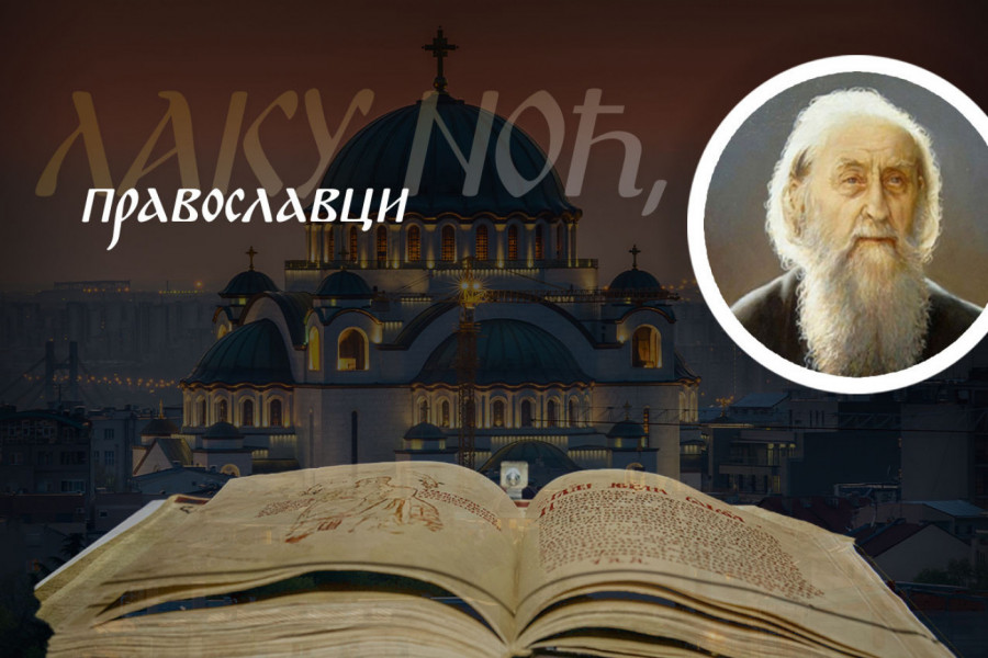 OKO NAS JE MNOGO BOLESNIH, BEZ POSLA, BEZ BUDUĆNOSTI, USAMLJENIH – OVO JE LEK ZA SVE: Starac Sofronije o skrivenom mučeništvu savremenog čoveka