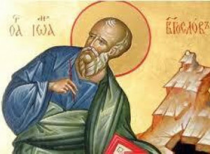 SUTRA JE CRNO SLOVO! Slavimo sećanje na omiljenog Hristovog učenika -  Svetog apostola i jevanđelistu Jovana Bogoslova!