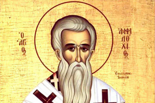 ON JE NA ČUDESAN NAČIN IZABRAN ZA EPISKOPA: Sutra je Sveti Amfilohije Ikonijski!