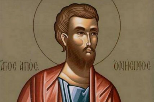 OD ROBA DO EPISKOPA! SPC sutra slavi  Svetog apostola Onisima!