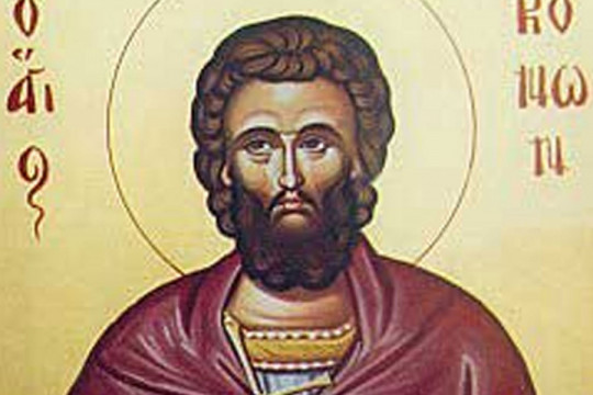 NJEGOVOM KRVLJU MAZALI SU SE BOLESNI I TAKO ISCELJIVALI: Sutra slavimo Svetog mučenika Konona Isavrijskog!