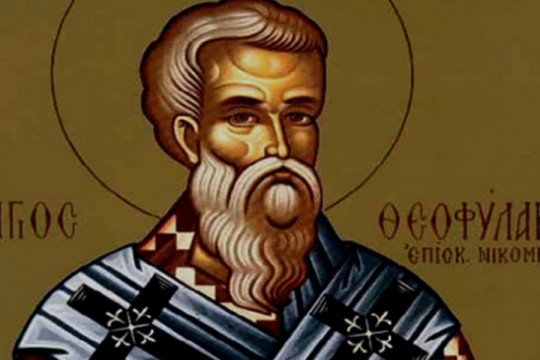 ON JE PROKLEO CARA, ZBOG ČEGA JE 30 GODINA PROVEO U ZATOČENIŠTVU: Sutra slavimo Svetog Teofilakta Ispovednika