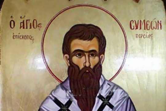 ON JE BIO POZNAT PO NEPOKOLEBLJIVOJ VERI I HRABROSTI! Sutra je Prepodobni Simeon Persijski!