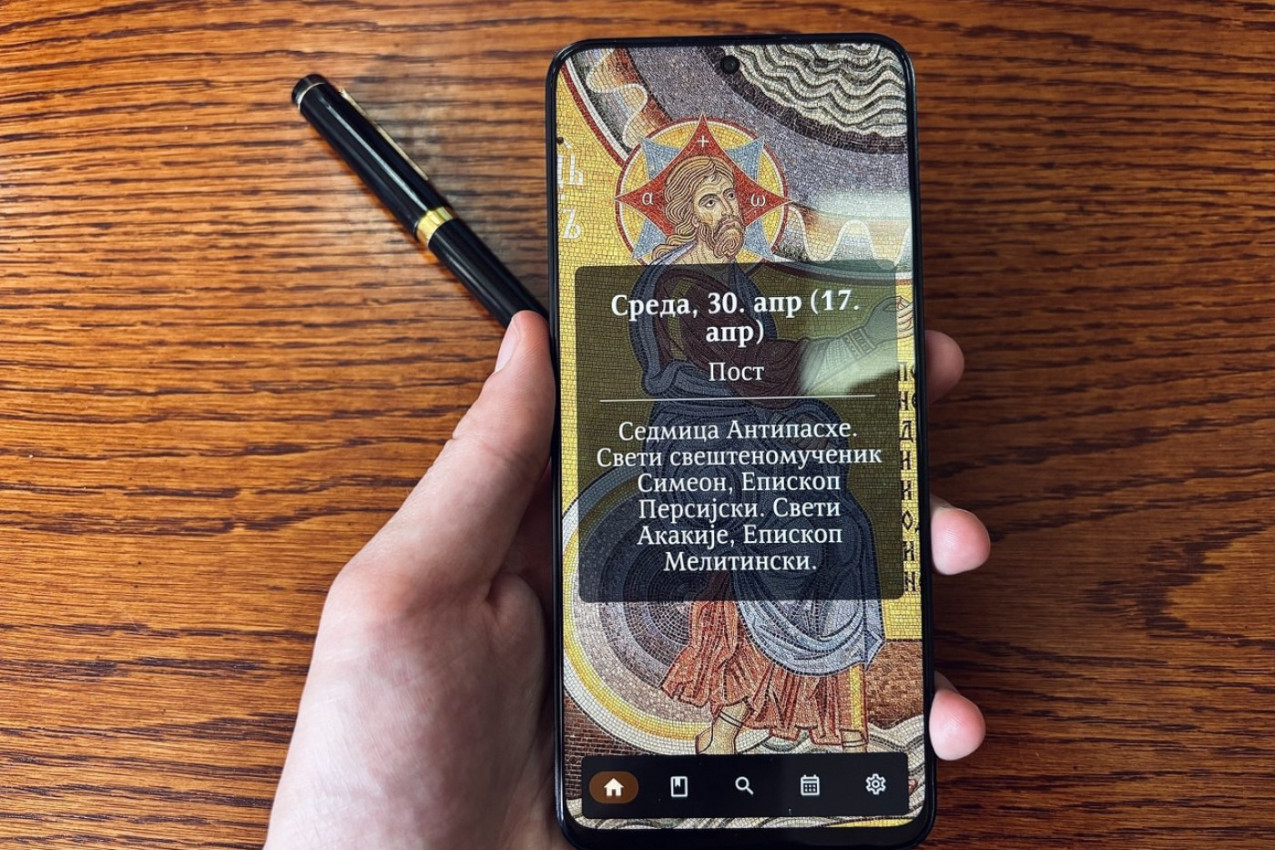 NOVA APLIKACIJA ZA MOBILNE TELEFONE: Revolucija u komunikaciji sa vernicima, evo šta sve možete sa "Tipikom 2025"