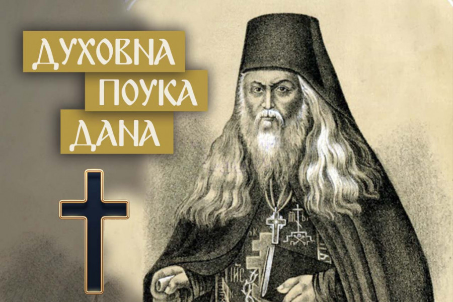 ZA OVO DELO, BOG NAGRAĐUJE PREDIVNOM DECOM: Starac Lav Optinski otkrio čime se zadobija najveća Božja milost!