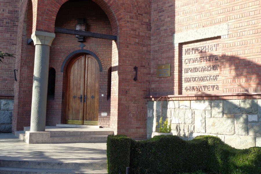 BOGOSLOVSKI FAKULTET POSLAO VAŽNU PORUKU STUDENTIMA: “Postigli smo dogovor…”