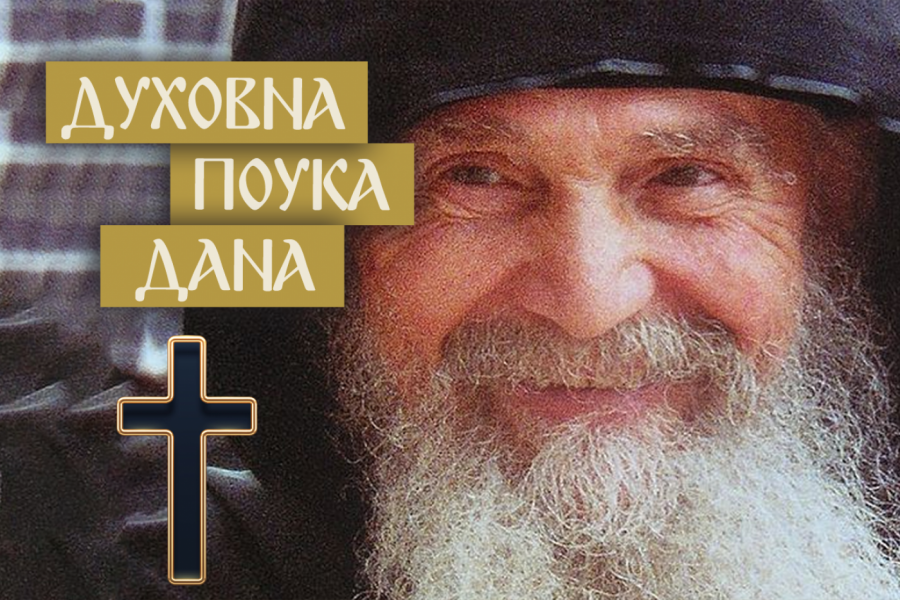 OVAKO SE SIGURNO GUBI BLAGODAT BOŽJA! Sveti Jefrem Arizonski otkrio čime  i kako udaljavamo Gospoda od sebe