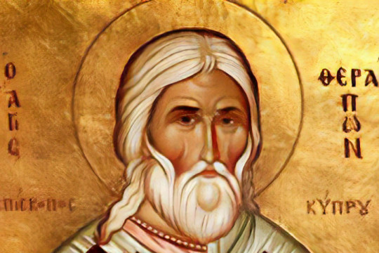 KOCI NA KOJIMA JE MUČEN U MOMENTU SU OZELENELI I POSTALI MESTO ČUDESNIH ISCELJENJA! Sutra je Sveti sveštenomučenik Terapont