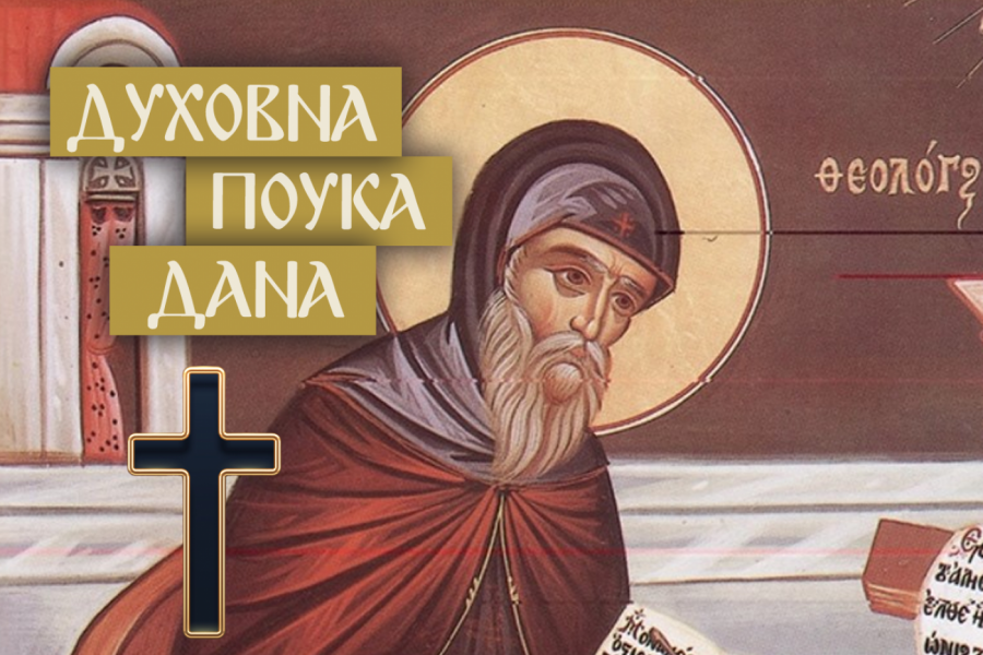 OVIM ČOVEK SVAKODNEVNO UBIJA SVOJU DUŠU: Prepodobni Simeon Novi Bogoslov o šteti koju stalno sebi pravimo, a da toga i nismo svesni!