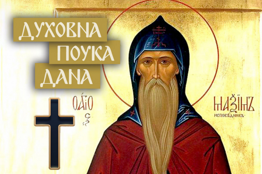OVO JE JEDAN OD NAJVEĆIH PODVIGA U ŽIVOTU OBIČNOG ČOVEKA! Sveti Maksim kaže da menja život iz korena  i približava Bogu više nego išta drugo