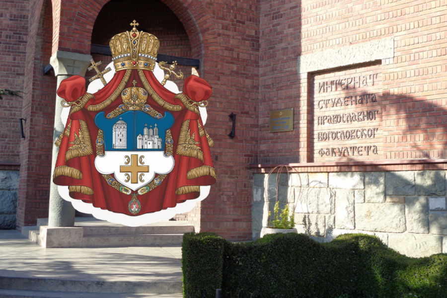 BOGOSLOVSKI FAKULTET UPUTIO VAŽNO SAOPŠTENJE: Profesori pozivaju studente na povratak nastavi