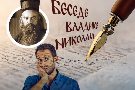 KAKVA JE SUDBINA NAJVEĆIH GREŠNIKA: Vladika Nikolaj otkriva šta se događa kada čovek pomisli da za njega više nema spasa
