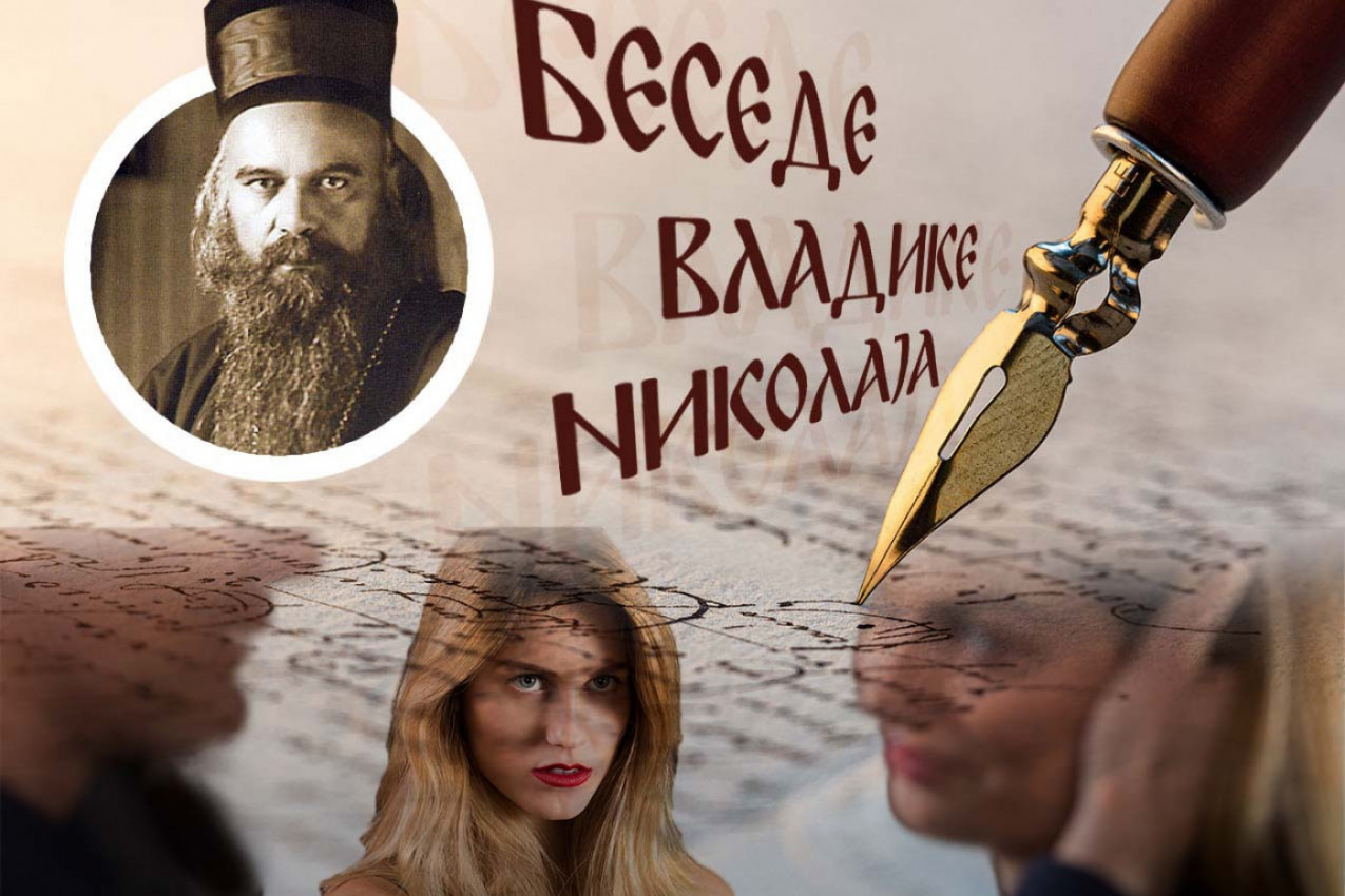 KAKO SE OSLOBODITI JEDNE OD NAJOPASNIJIH DUŠEVNIH BOLESTI: Vladika Nikolaj upozorava na pogubnost unutrašnje tame i daje putokaz za izlečenje