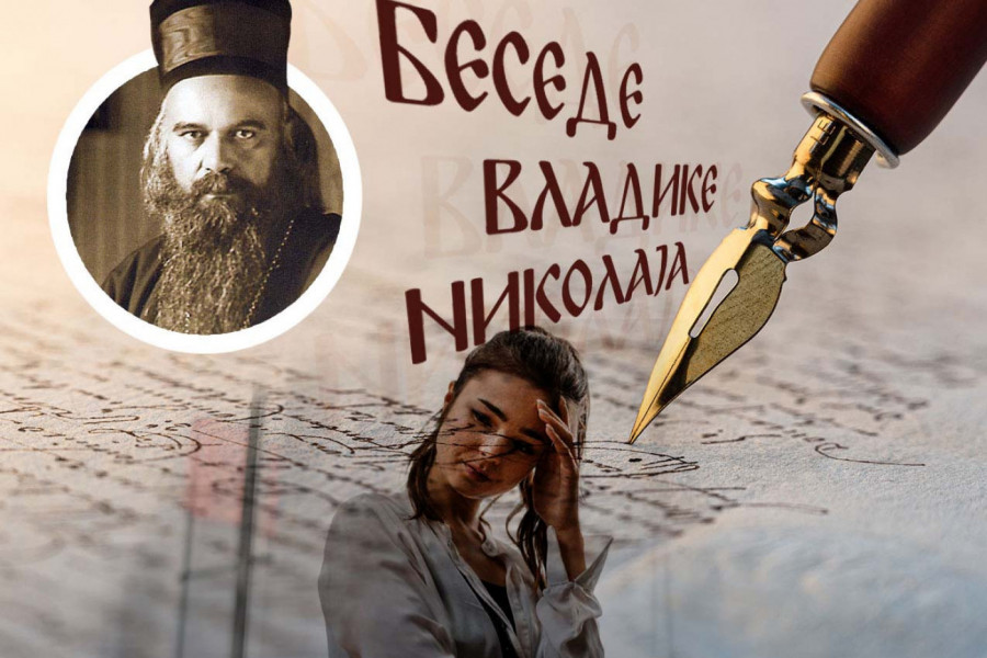 ZAŠTO BOG DOPUŠTA TVOJE NAJVEĆE PATNJE? Vladika Nikolaj otkriva šta se dešava kad Gospod počne da iskušava tvoju veru