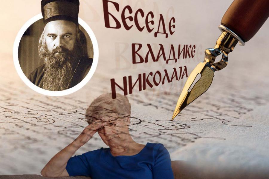 ZAŠTO NAM RADOST STALNO IZMIČE? Vladika Nikolaj otkriva tajnu istinske sreće