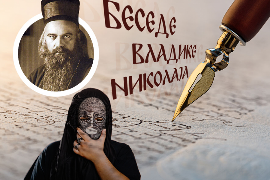KAKO PREPOZNATI ĐAVOLA KADA VAM SE PRIKRADA: Vladika Nikolaj nas uči kako da razaznamo s koje strane opasnost dolazi i od koga