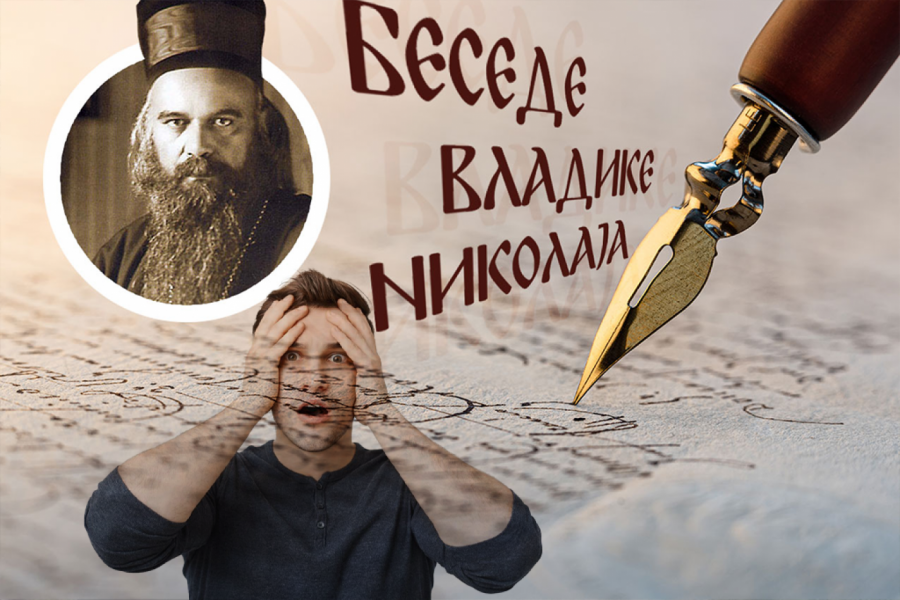 OVO JE NAJVEĆA ZAMKA ĐAVOLA ZA DUŠU PRAVOSLAVNOG VERNIKA: Vladika Nikolaj otkriva šta činiti kada vera počne da slabi