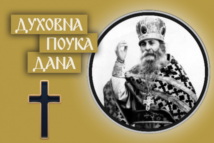 ŠTA RADITI KAD MOLITVA "NE IDE": Arhimandrit Partenije objasnio kako prevazići prepreke i koji vas greh sprečava da se povežete s Bogom
