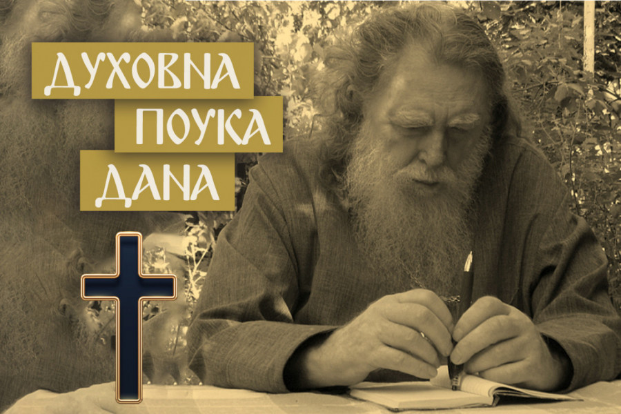 NIKAD OVO NE ZABORAVITE DA URADITE, JER TO TOLIKO ODUŠEVLJAVA ANĐELE, DA KREĆU ISTOG TRENUTKA DA SE MOLE ZA VAS! Arhimandrit Rafail o dobročinstvu koje se višestruko vraća!