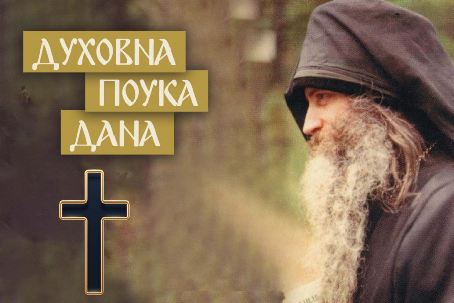 ŠTA ČINITI KAD SVI USTANU PROTIV VAS! Savet Svetog Serafima Rouza za sva vremena!