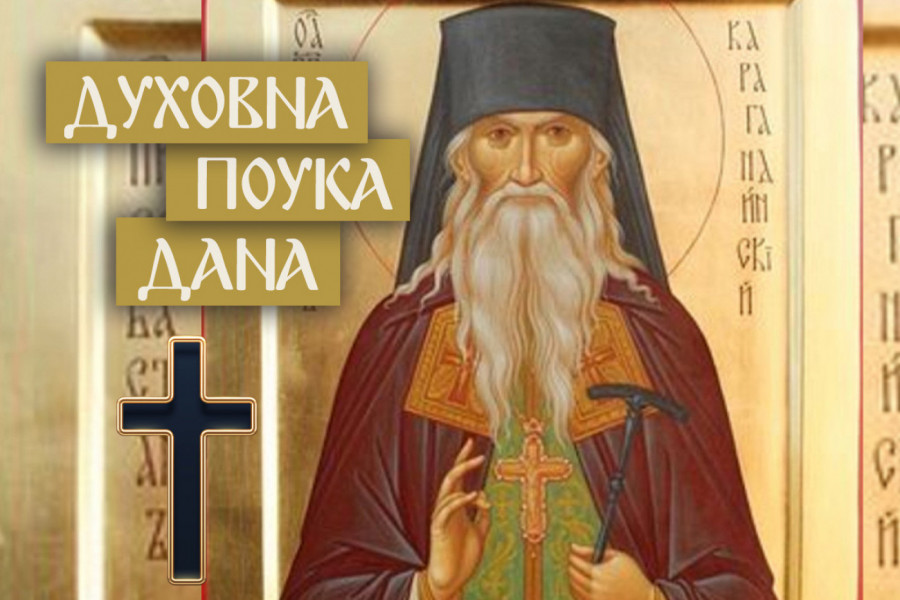 KAKO DOSTIĆI UNUTRAŠNJI MIR! Starac Sevastijan Karagandinski otkrio najkraći put do istinske sreće!