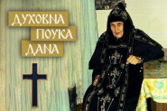 AKO SU VAM DECA NESTAŠNA, URADITE OVO 40 PUTA DOK SPAVAJU! Mati Antonija kaže da će se sigurno smiriti!