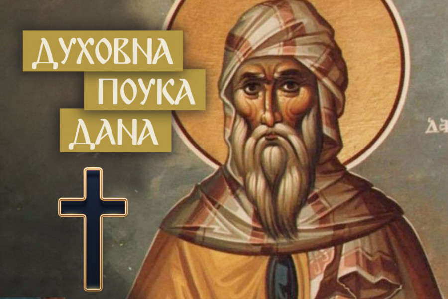 ŠTA NAS ČEKA POSLE SUDNJEG DANA: HOĆE LI SE DUŠE SAME VINUTI ILI ĆE I TELA OŽIVETI? Sveti Jovan Damaskin jasno odgovorio na pitanje koje intrigira vernike