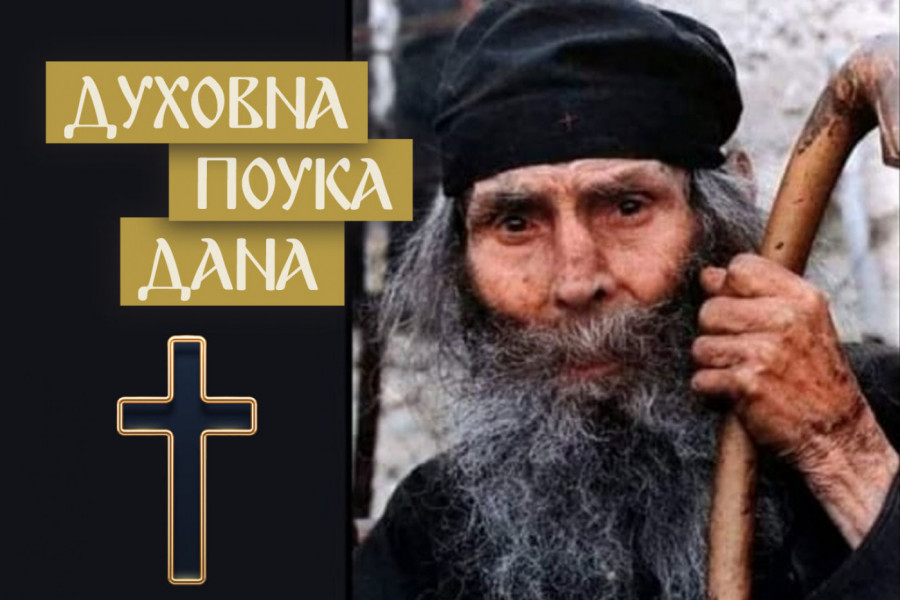 ZAŠTO NEKI LJUDI UVEK I IZNOVA STRADAJU! Monah Gervasije Agiorit kaže da ne shvataju jednu veoma važnu stvar