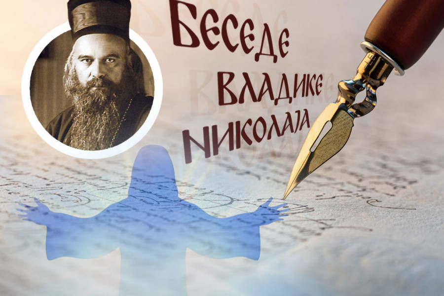 SKRIVENA SVETLOST MEĐU NAMA: Vladika Nikolaj otkriva tajnu koju običan svet nije mogao da spozna