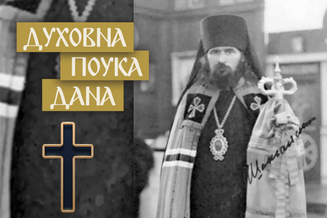 ŠTA ČINITI KAD NAIĐU TOLIKE NEVOLJE DA NE ZNATE GDE UDARATE! Savet Svetog Jovana zlata vredan!