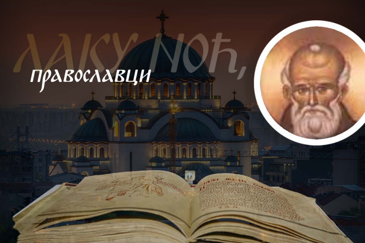 KAKO NAĆI REŠENJE KADA NAM NIŠTA NE IDE: Sveti Maksim Ispovednik otkriva put koji retki uspevaju da pronađu