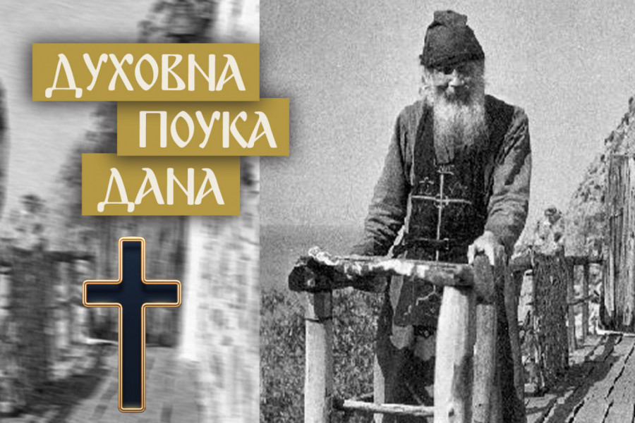 SAMO JEDNA STVAR U ŽIVOTU NEMA SVOJ KRAJ! Opomena starca Teodosija Svetogorca koju morate pročitati!