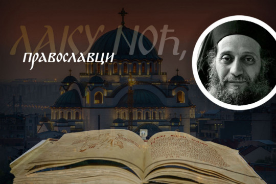 IMAŠ BRIGE, NEDOUMICE, TEŽAK PORODIČNI ŽIVOT? Starac Emilijan kaže da je dovoljno odvojiti samo pet ili bar dva minuta dnevno za ovo - i biće bolje