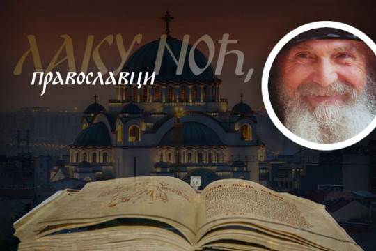 ZBOG OVOGA PUCAJU SKORO SVE LJUBAVI: Starac Jefrem Arizonski upozorio na grešku koju mnogi prave