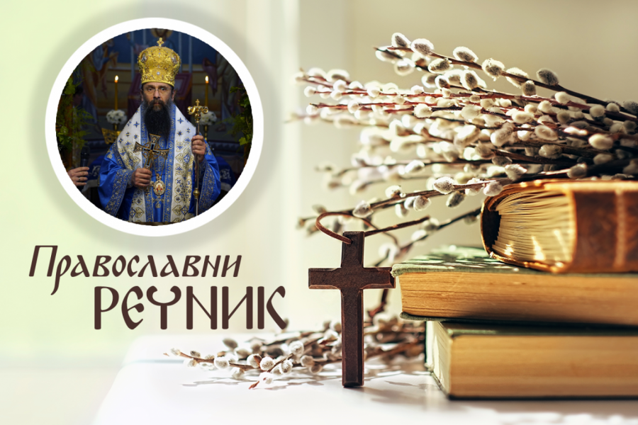 OD VIZANTIJSKOG DVORA DO SRPSKIH HRAMOVA: Evo zašto mitra nije samo ukras na glavi vladike, već znak odgovornosti i duhovne snage