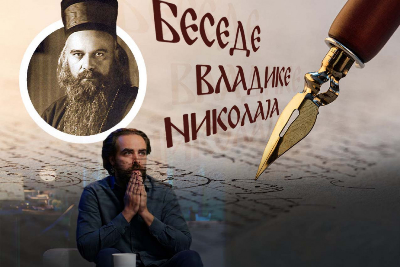 OVA MISAO MOŽE UNIŠTITI ČOVEKA: Vladika Nikolaj upozorava na teške posledice neizgovorenih reči