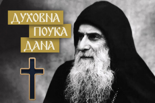 “ZA ANTIHRISTOM ĆE PRVI POĆI ONI KOJI…”: Sveti Gavrilo Gruzijski upozorio na najveću opasnost za vernike