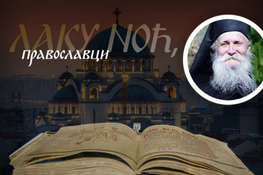 OVO NE DAJTE NI ZA ŠTA NA SVETU: Starac Tadej otkriva granicu koju, ako čovek pređe, gubi ono najvažnije