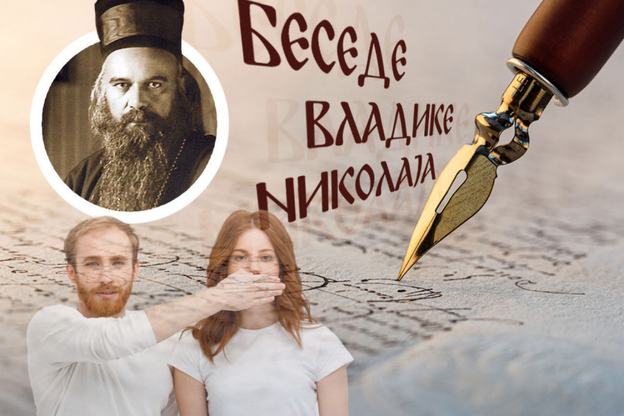 EVO KAKO REČ MOŽE DA UBIJE, A ĆUTANJE DA SPAŠAVA: Vladika Nikolaj otkriva kako jezik oblikuje sudbinu duše