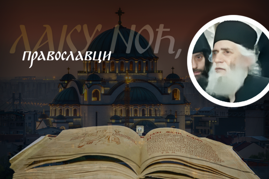 OPASNO JE GOVORITI “NEKA MU BOG VRATI”, KADA NAM NEKO UČINI NEPRAVDU: Starac Pajsije otkriva zašto je ovo velika đavolja obmana