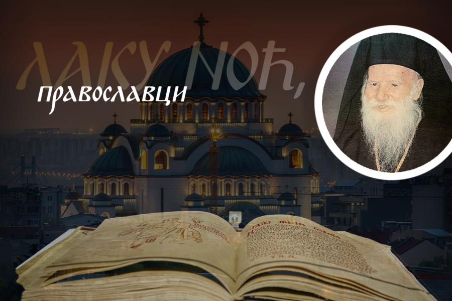 DECI NIKADA OVO NE GOVORITE: Sveti Porfirije upozorava na veliku grešku koju roditelji čine u najboljoj nameri