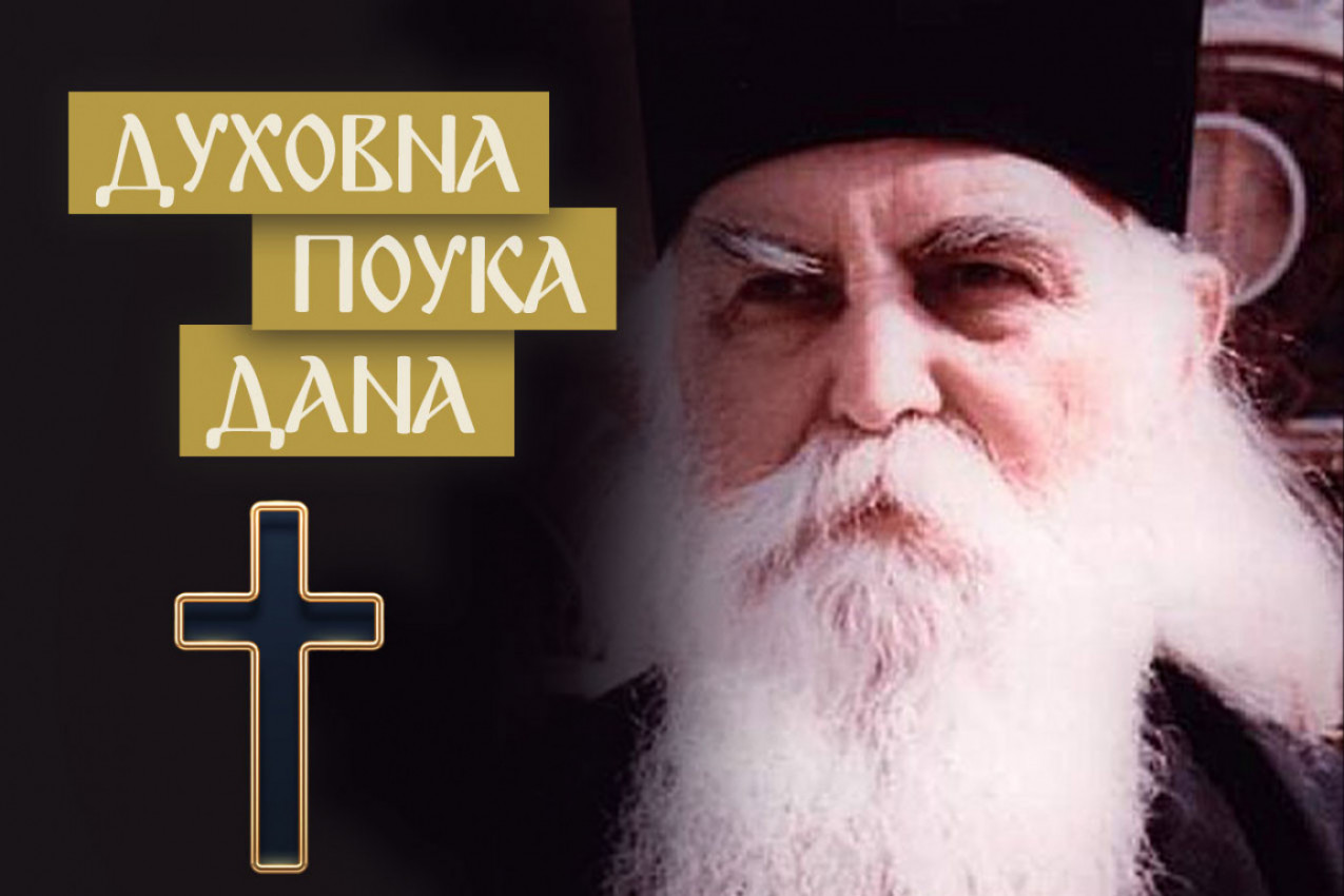 OD OVOGA ZAVISI KAKVU ĆE BOG SREĆU DATI VAŠOJ DECI: Iguman Gavrilo kaže da ovo svaki roditelj mora imati na umu