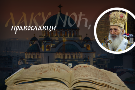 AKO VAS NEKO UVREDI NI KRIVOG NI DUŽNOG, EVO KAKO DA GA PORAZITE: Patrijarh Pavle objasnio kako treba reagovati na nepravdu