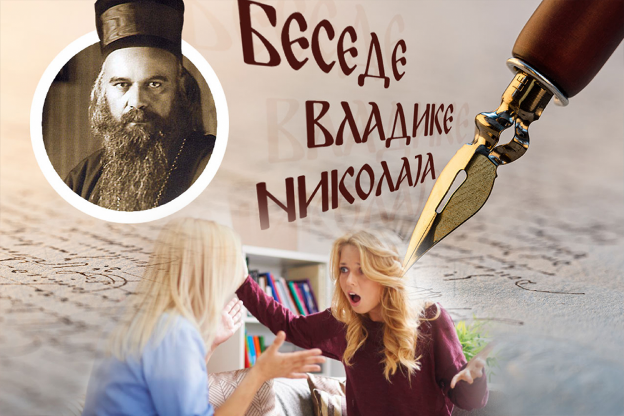 SVI ZIDOVI MRŽNJE NESTAJU PRED SAMO JEDNOM ŽRTVOM: Vladika Nikolaj otkriva tajnu koja menja srca i spaja ljude