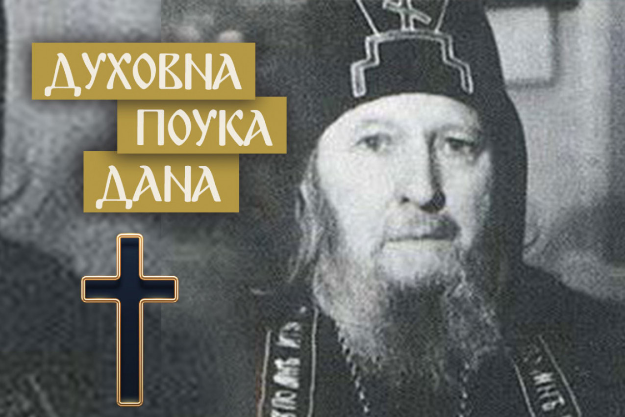 PROVEDITE SVAKI DAN OVAKO I NIKAD NEĆETE OČAJAVATI! Shiiguman Sava otkriva kako bespotrebno gubimo i Boga i mir u duši