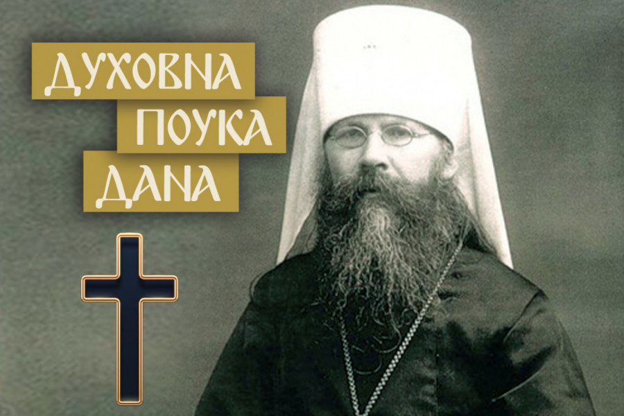 OVI LJUDI SU ROBOVI SAMIH SEBE: Mitropolit Venijamin kaže da niko ne živi pod teretom kao oni, a prepoznaju se po jednom UMIŠLJAJU