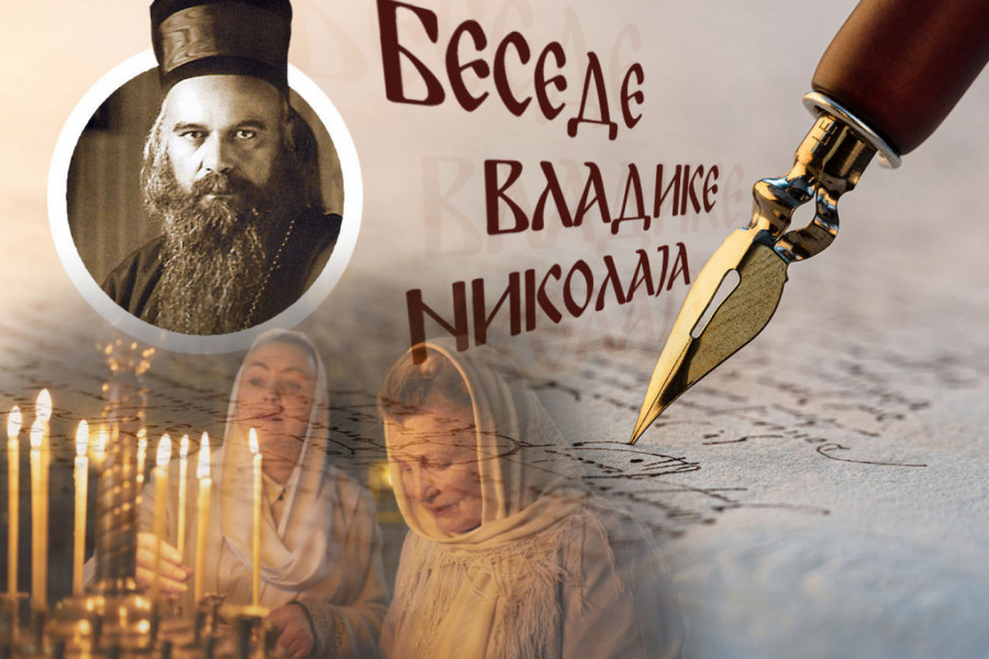 JEDINSTVO KOJE NI ĐAVO NE MOŽE RAZBITI: Vladika Nikolaj otkriva šta nas zaista drži na okupu kad sve vuče ka podelama