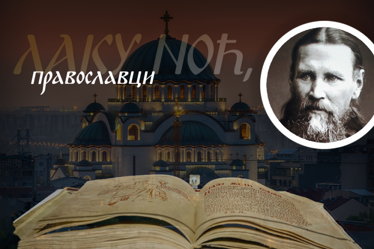 OVAKVA MOLITVA MOŽE DA ISCELI I NEMOGUĆE: Sveti Jovan Kronštatski svedoči kako je molitvama spasio smrtno bolesnog mladića