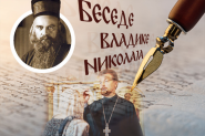 OVO MNOGI ZABORAVLJAJU KADA SE ISPOVEDE: Vladika Nikolaj otkriva suštinu istinskog pokajanja