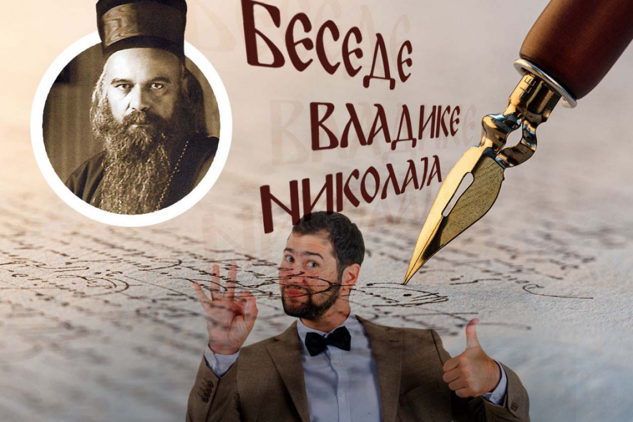 KAKO POSTATI ČOVEK SAVRŠEN: Vladika Nikolaj otkriva put ka celovitom i zrelom biću